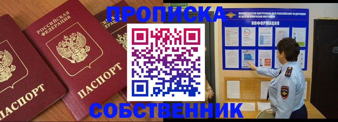 форма 3 в Магнитогорске