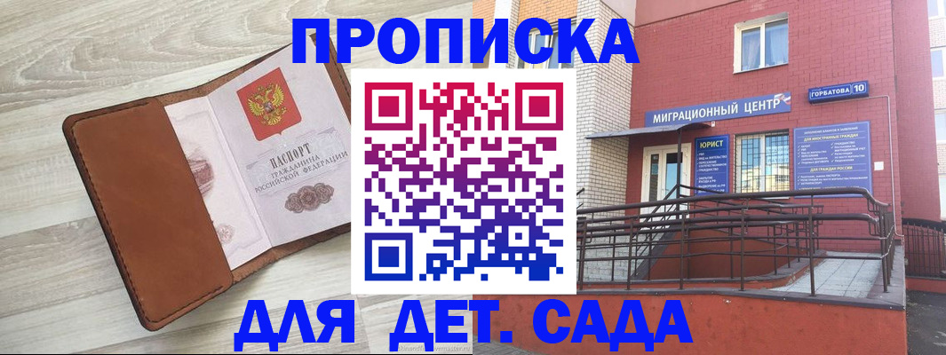 форма 3 в Магнитогорске