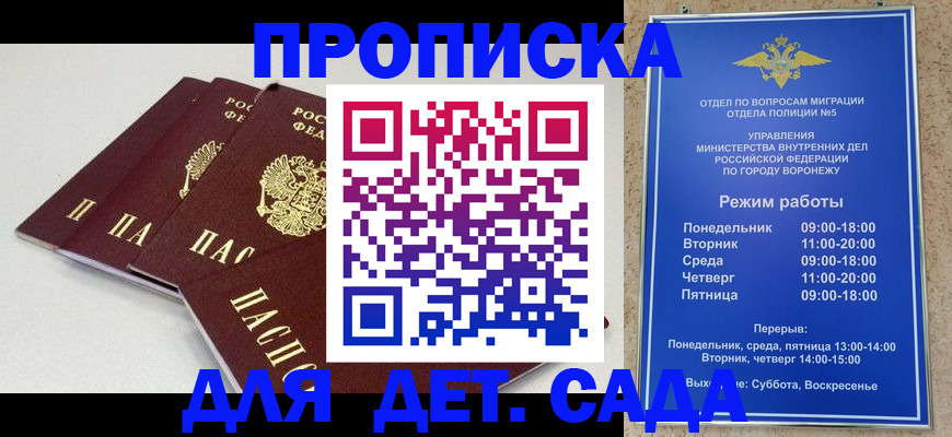 пропишу в квартире в Магнитогорске